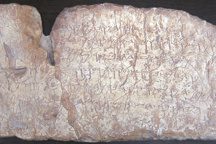 Silvan Yazıtı (İbranice)